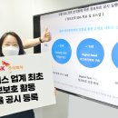 (주)처음정보기술 이미지