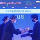 한국정보산업스마트팩토리 이미지