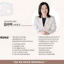 성모봄정신건강의학과의원 | 성모봄날정신건강의학과의원 김수미 대표 원장