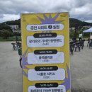 2024 광주시 거리예술공연 <어떤날> 이미지