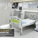 연세제일요양병원 이미지