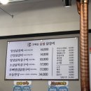 꼬매실숯불닭갈비