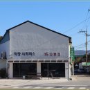 덕양시외버스정류장 이미지