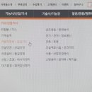 보고자동차정비 이미지