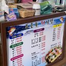 별관펜션식당 이미지