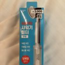 [준비단계] 베트남 푸꾸옥 3박 5일 모녀여행