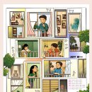 연극임대아파트11/12(수)~11/15(토) 이미지