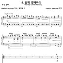 고요속의 소리 8. 왕께 경배하라 / 큰 영광의 주 (H. Sorenson) 비교 감상하기 이미지