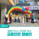 상갈초등학교 이미지