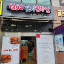 직화불패&1392 이미지