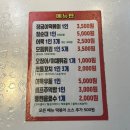 장금이 | 대전 롯데백화점 맛집 떡볶이 맛집 장금이떡볶이 내돈내산 혼밥 후기