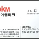 디케이엠 이미지