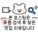 대가전주콩나물국밥 이미지