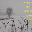 울동네 꾸이집 평택대점 이미지