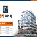 럭키약국 이미지