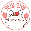 김태완의초밥좋은날 이미지