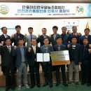 단풍미인한우 영농조합법인 이미지