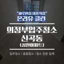 (유)삼환 이미지