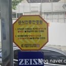 한양안경원 이미지