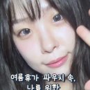 대지슈퍼 - 동대문구 전농로15길 41 | 수분크림 추천 에어컨 속건조 잡는 아펠 슈퍼 모이스처라이징 광채크림 후기