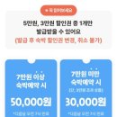 스테이수목 이미지