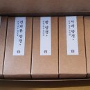 주흘당