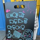 형제에너지 이미지