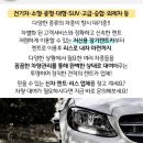 국일자동차공업사 이미지