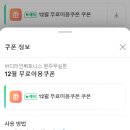 바디라인 피트니스 이미지