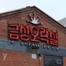 금성광고기업