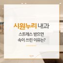 누리내과의원 이미지