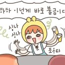 혼떡