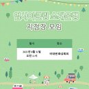 업사이클링소재은행 이미지