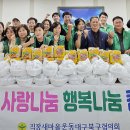 침산2동 행정복지센터 이미지