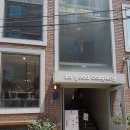 인굿컴퍼니 | 인굿컴퍼니 카페에서 진행한 브라이덜샤워^^