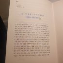 오늘 가장 빛나는 너에게 독서 후기