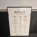 [창원 떡 맛집] 동마산 전통 시장 안 떡마당 떡집, 당일 생산 당일 판매 원칙 국내산 재료 사용