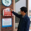 관내 우체통 이미지