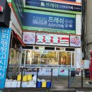 한림교통(주) 이미지