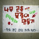 연수3동주민센터 이미지