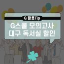 와이에스디주