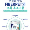 로얄펫 뉴트리션 이미지