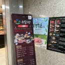 중앙역 샤브샤브 소담촌 건물 주차 가능