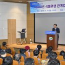 포천식품 이미지
