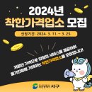 민영카센터 이미지