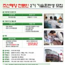(주)이영산업