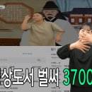 수어영상 벌써 3700여 개! 이미지