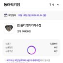 씨유동래럭키점 이미지