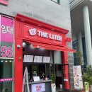더리터 이미지