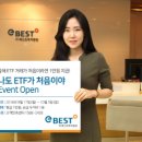 이베스트 이미지